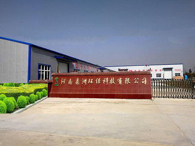 引領(lǐng)綠色未來(lái) 卓越環(huán)保技術(shù)開發(fā)企業(yè)的使命與實(shí)踐