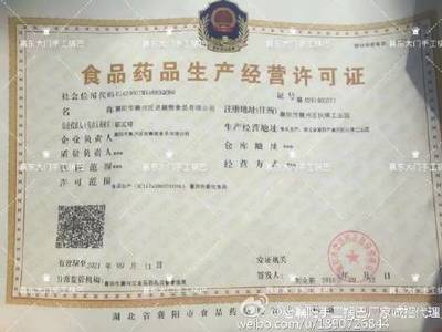 老襄陽手工鍋巴誠招全國代理，攜手共創美食商機
