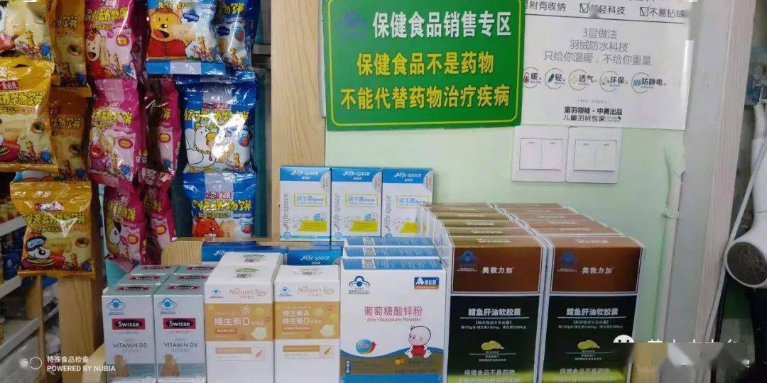 混放銷售不整改！屯溪區嚴查食品經營違規行為