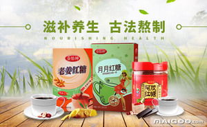 金怡神紅糖品牌簡介及產品評測