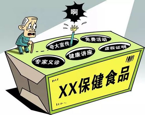春節(jié)給爸媽買保健食品到底該怎么選？這份避坑指南請收好