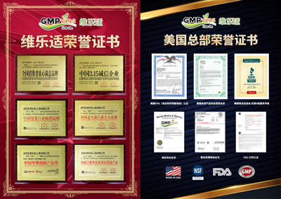 維樂(lè)適邀您共赴第20屆CBME孕嬰童展，探索食品經(jīng)營(yíng)新未來(lái)