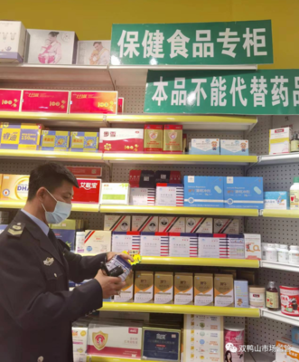 黑龍江寶清 聚焦涉老食品、保健食品 開展專項(xiàng)檢查活動(dòng)